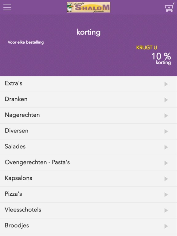 Screenshot #4 pour Eetcafe shalom