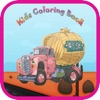 子供のためのゲームトラックの塗り絵。