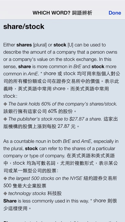 OBEDEC 2e (out of date)