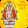 Mahavir Jayanti Messages & Images