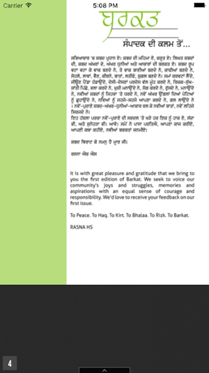Barkat(圖5)-速報App