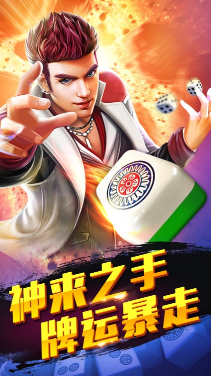 Super Mahjong-Classic game