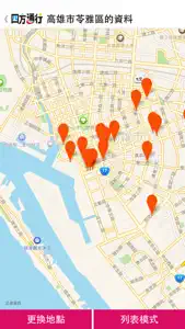 四方通行台灣旅遊地圖 screenshot #4 for iPhone