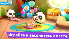 Game screenshot Малыш Панда Мини Игры mod apk