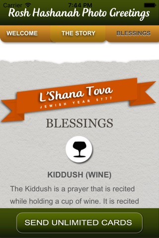 Shana Tova screenshot 4