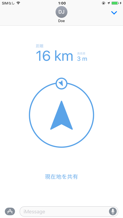 Screenshot #1 pour Here I am