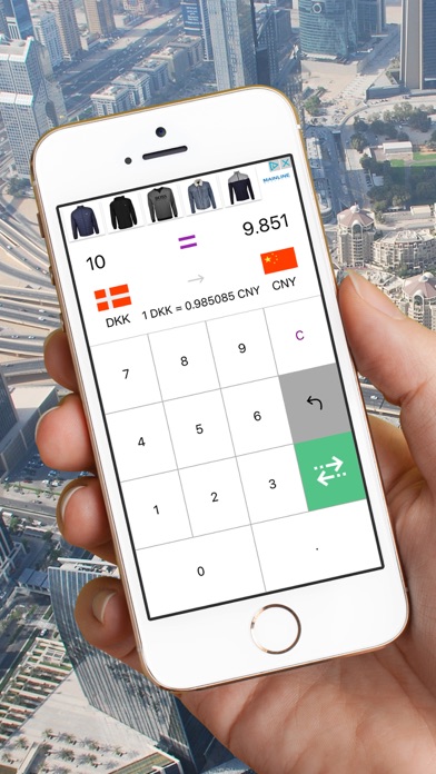 ؟ دبي تحويل العملات: تحويل الأموال من وإلى العملات screenshot