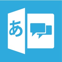 Go Japanese: Speaking in 20h app icon - Education app for iPhone