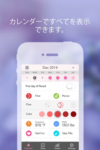 Period Tracker: Monthly Cyclesのおすすめ画像3