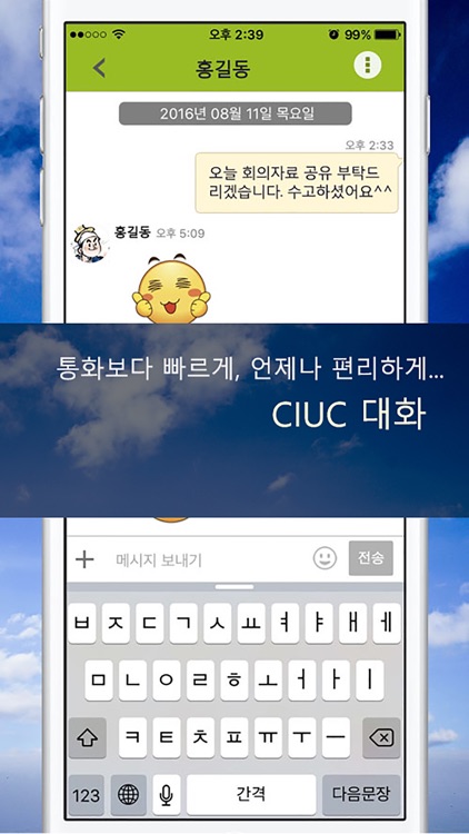 충남당진산학융합본부 SNS