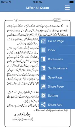 Game screenshot Miftah Ul Quran hack