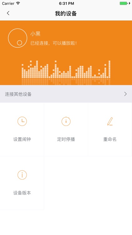 Smart Player Controller screenshot-3