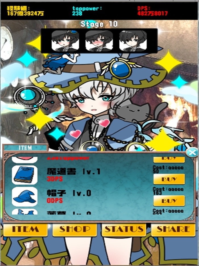 New disciple is a magical boy?