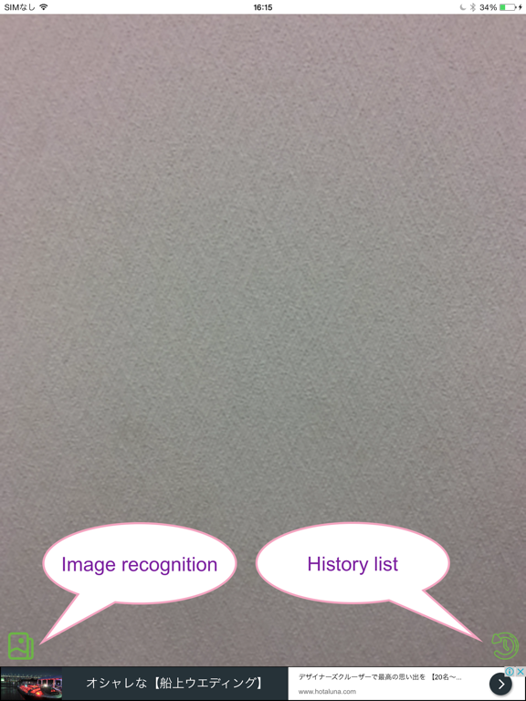 Screenshot #4 pour QR code reader – speeding, correct, free app