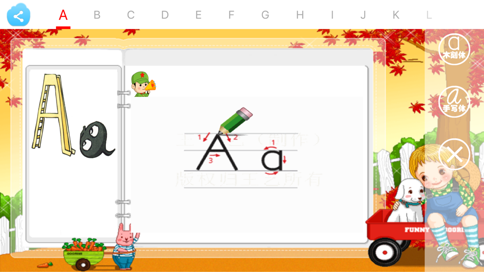#4. 英文笔画 (iOS) Podle: YI WANG