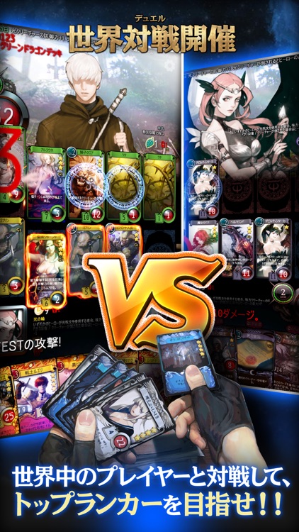 マビノギデュエル screenshot-3