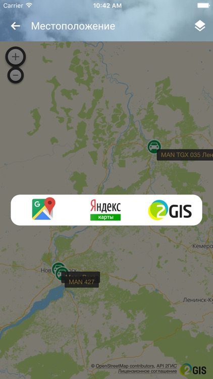 Мониторинг транспорта "След"