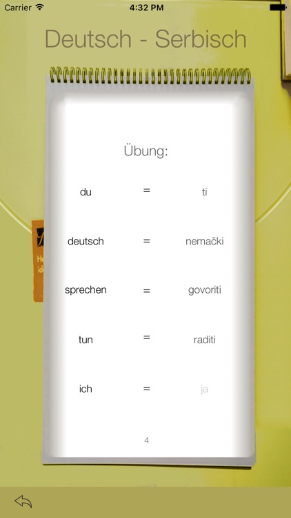Vocabulary Trainer: German - Serbian