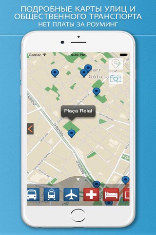 Barcelona Travel Guide Offline screenshot 4