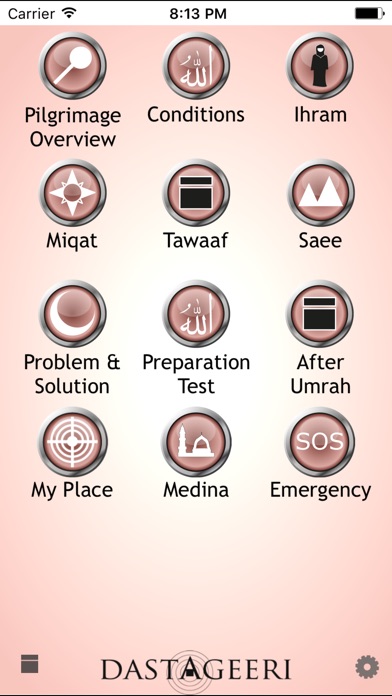 Umrah Guide screenshot1