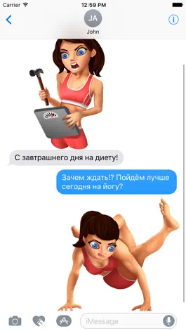 Game screenshot Fitness Stickers hack