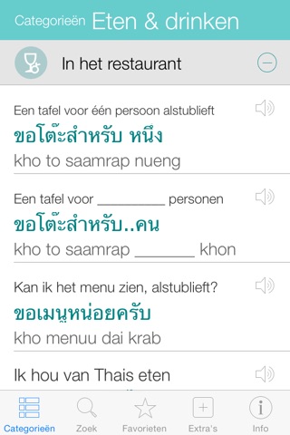 Thai Pretati - Speak Thai Audio Translation screenshot 2