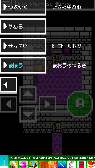 脱出ゲーム - 脱出RPGのおすすめ画像4