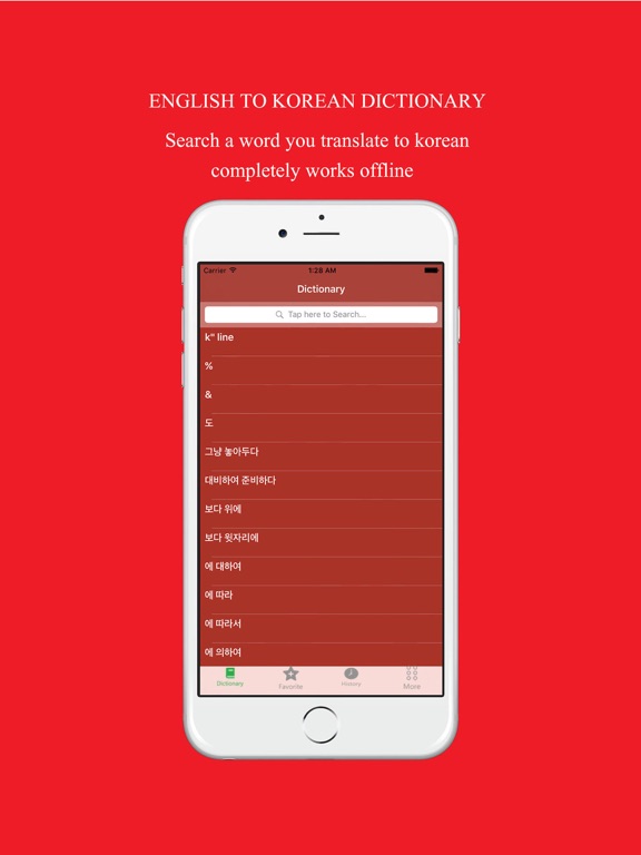 Screenshot #4 pour English to Korean Dictionary: FREE & Offline