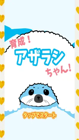 Game screenshot Cute Seal mod apk