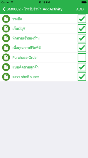 FleetApp Solution(圖4)-速報App