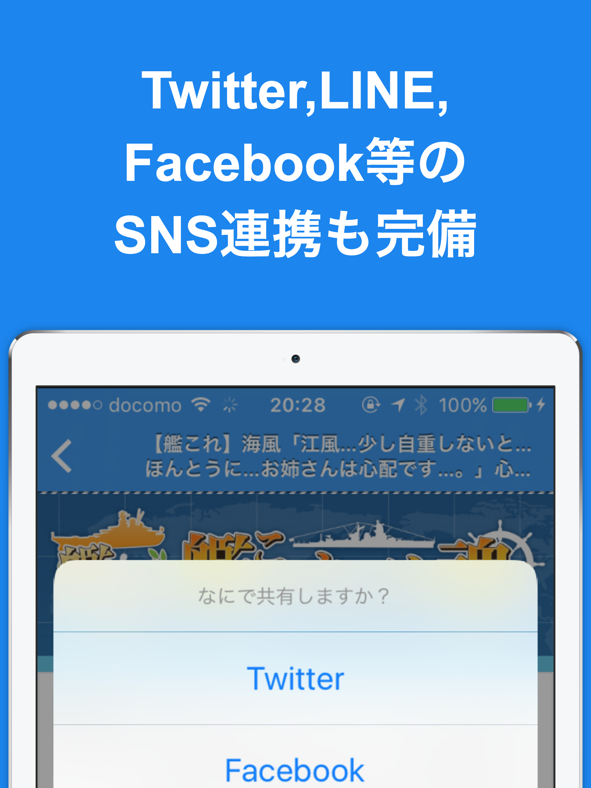 ブログまとめニュース速報 for 艦隊これくしょん(艦これ)