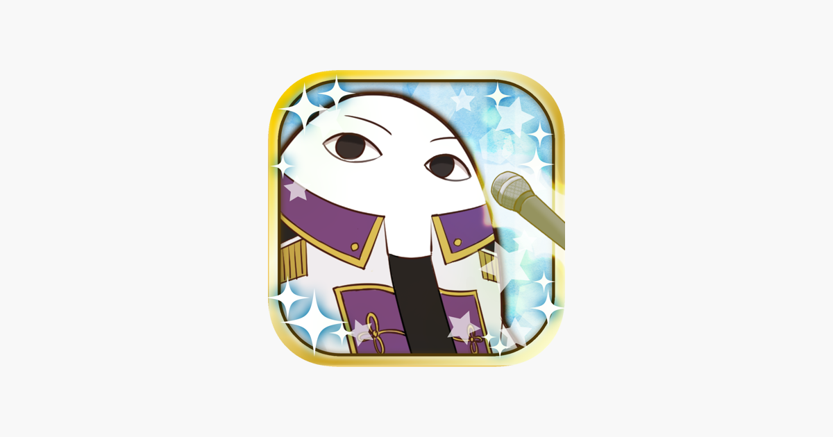 エジコイ エジプト神と恋しよっ アイドル編 In De App Store