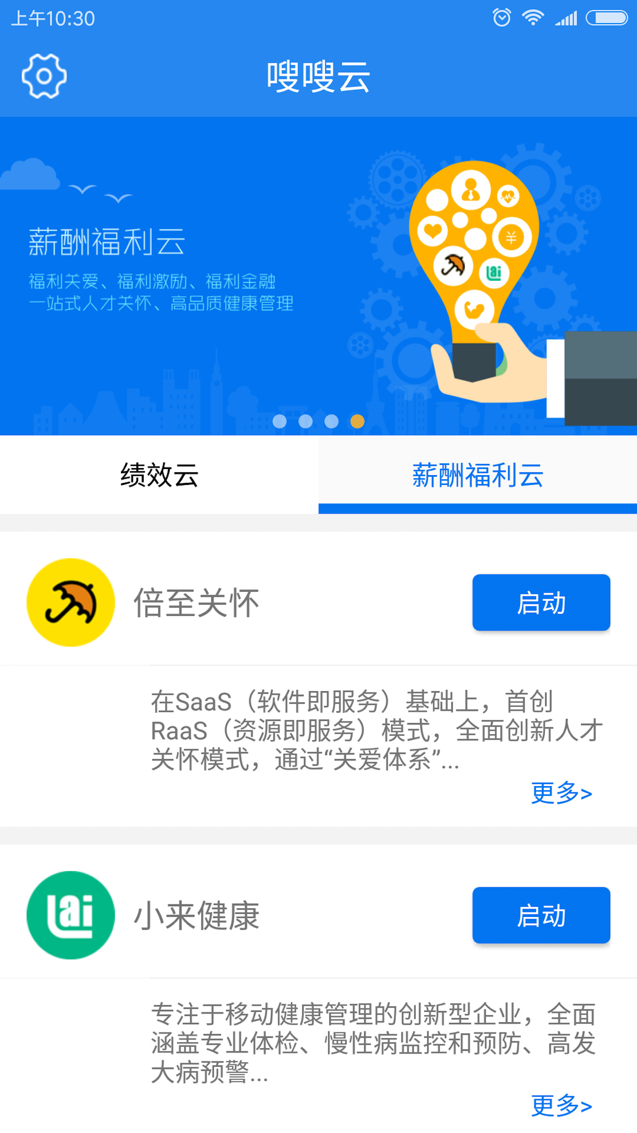 嗖嗖云