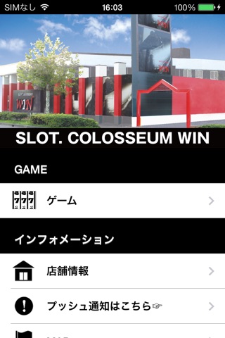 SLOT.COLOSSEUM WIN screenshot 2