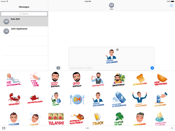 Стикеры Телеканала «Пятница»