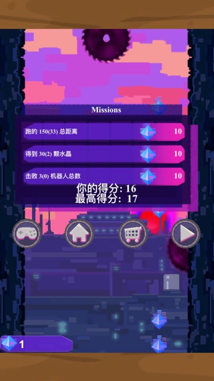 Sprint Ninja-Ninja master