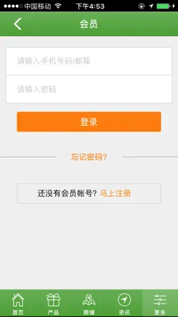 养殖网 screenshot 5