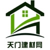 天门建材网