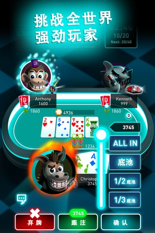 Donkey League Poker - Pocket Texas Holdem Arena screenshot 2
