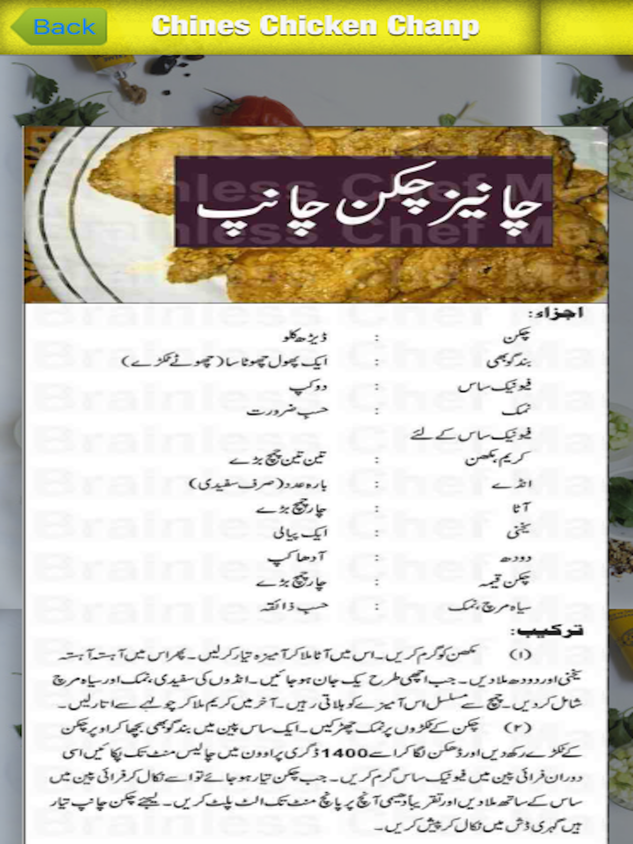 Brainless Cheff Cooking-Traditional & Continental
