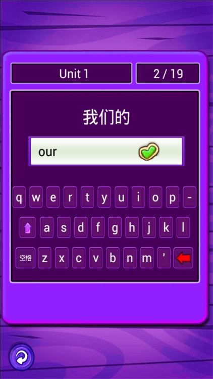 好伙伴点读机 - 人教版PEP小学英语五年级上册 screenshot-3