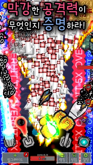 Cannon Master(圖3)-速報App