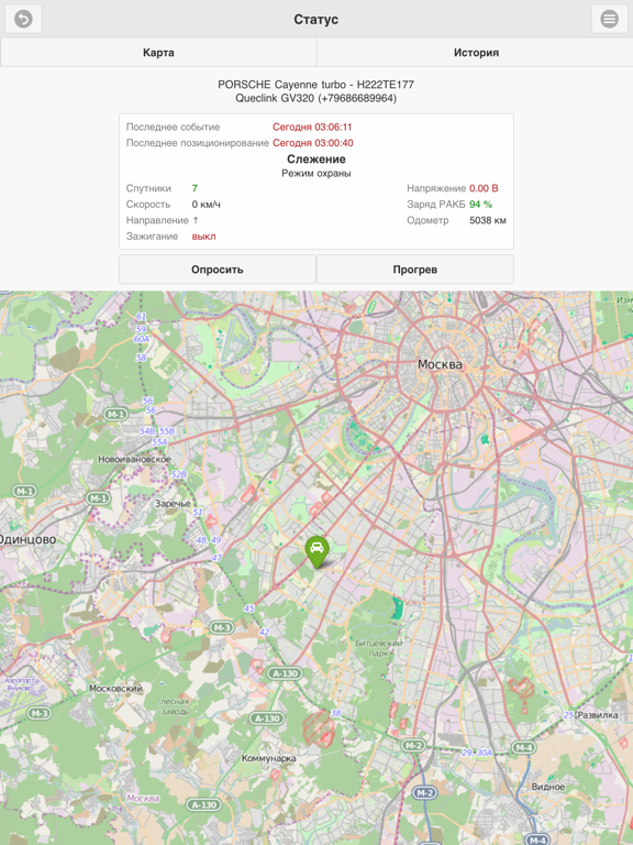 Screenshot #5 pour AlfaSputnik