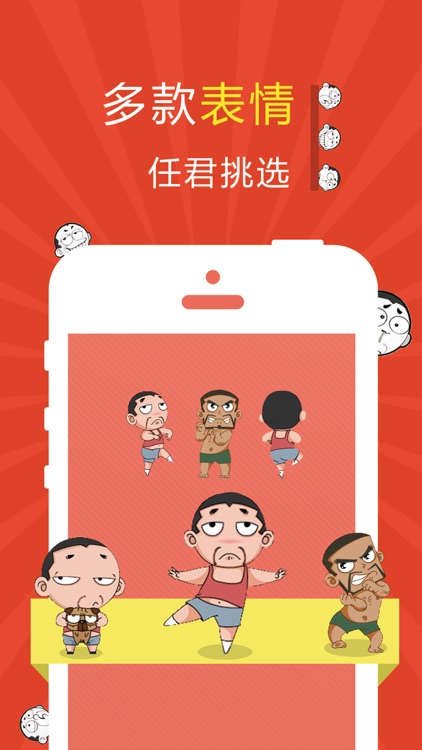 表情包贴纸-小明日记