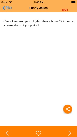 Best Funniest Jokes(圖3)-速報App