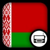 Belarusian Radio - BY Radio