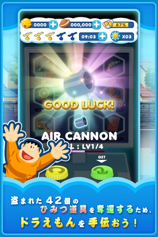 Doraemon Gadget Rush screenshot 3