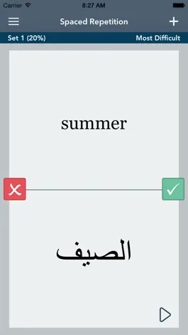 Game screenshot Arabic Essentials hack