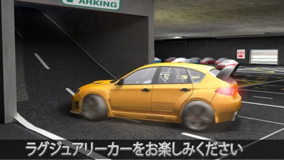 マルチレベルスノーカーパークマニア3Dシミュレーター Multi-Level Car Parkingのおすすめ画像4