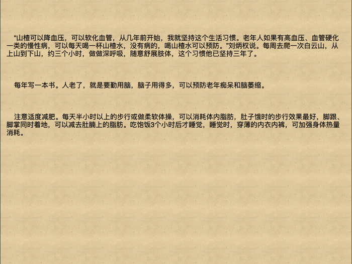 Chinese medicine health